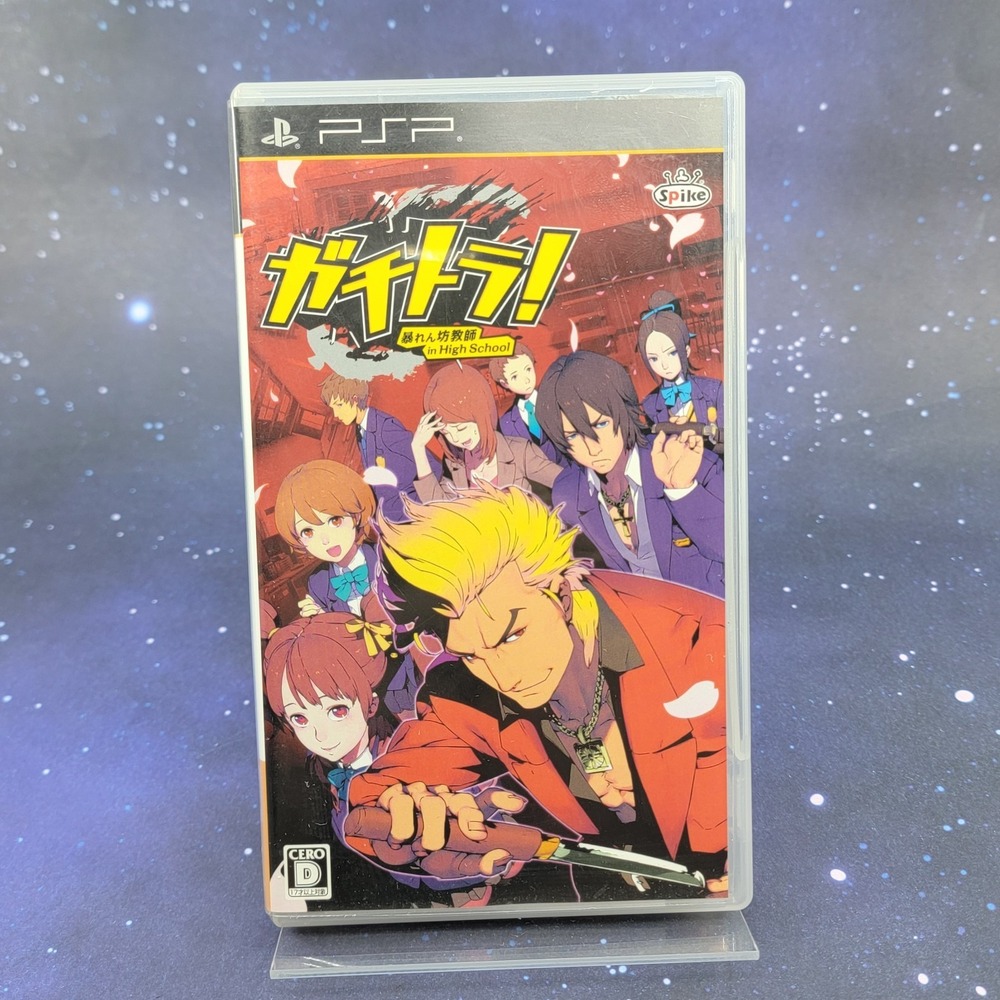 Gachitora! Abarenbou Kyoushi in High School (Sony PSP) Japanese CIB Game 1432